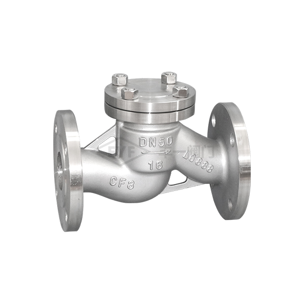 H41升降式止回閥